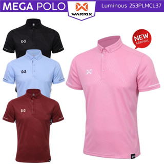 เสื้อโปโล WARRIX รุ่น LUMINOUS POLO SHIRT คอปก 253PLMCL37