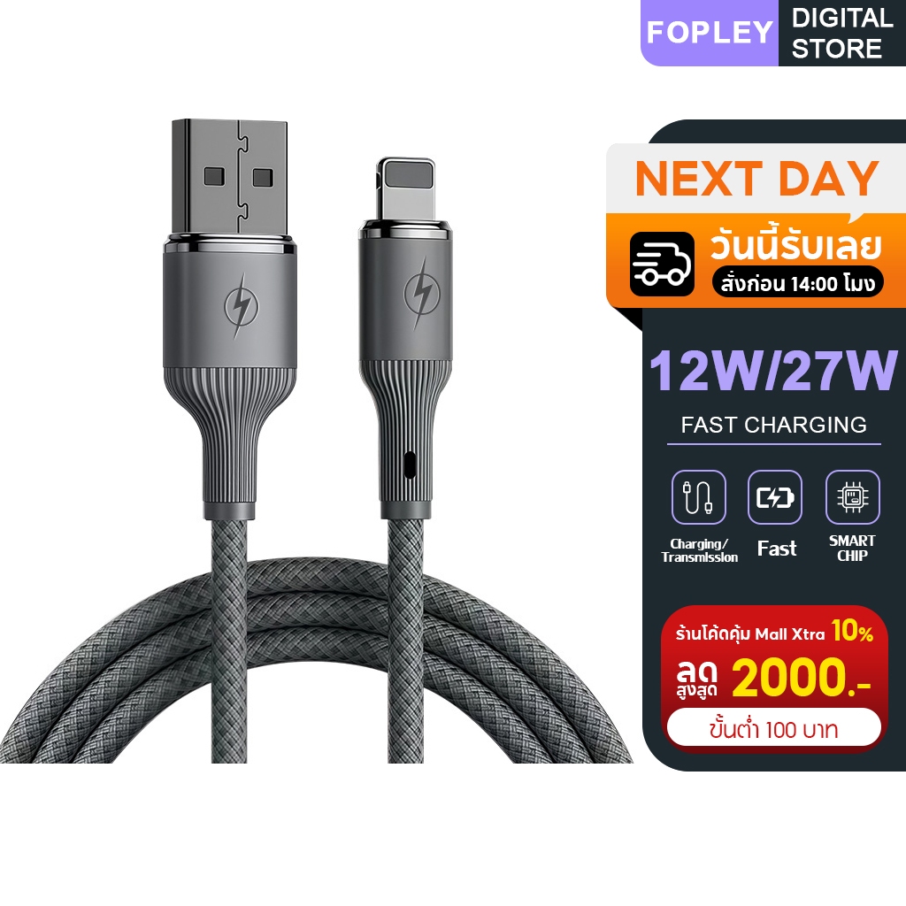 PD 27W สาย USB สําหรับสาย Type- C 65W Fast Charger สายชาร์จ สําหรับ สายชาร์จ USB Data Line IP7-14Pro/MAX