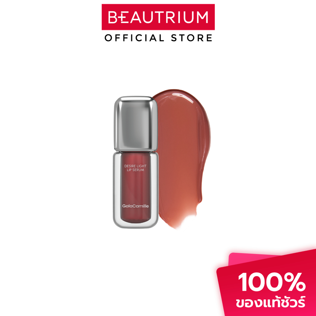 GALA CAMILLE Desire Light Lip Serum ลิปเซรั่ม 3.5g