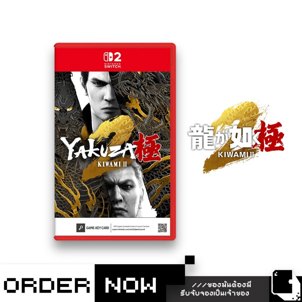 Nintendo Switch™ NS2 Yakuza Kiwami 2 (By ClaSsIC GaME)
