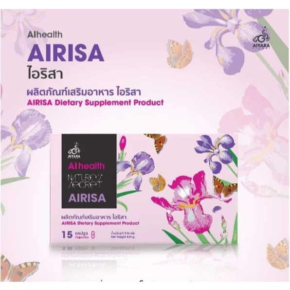 AiRiSA ไอริสา อาหารเสริมสำหรับผู้หญิง ฮอร์โมน ภูมิคุ้มกัน ผิวพรรณ thumbnail 6