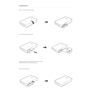 Xiaomi Portable Photo Printer Pro Paper กระดาษพิมพ์ | กระดาษโฟโต้ | 50 แผ่น I 2x3 นิ้ว