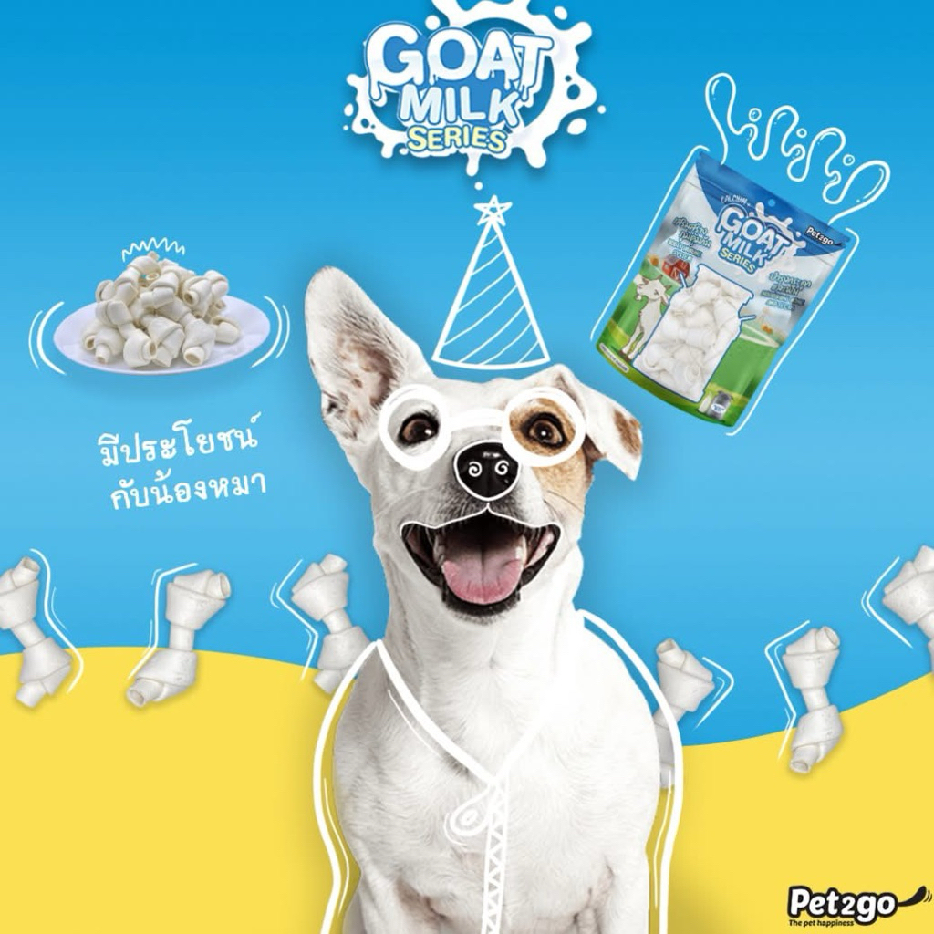 goat milk นมแพะอัดเม็ด ขนมสุนัข