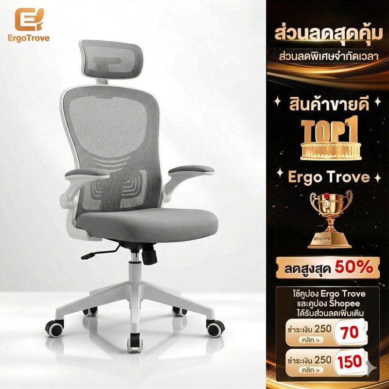 ET เก้าอี้ทำงาน เก้าอี้สำนักงาน เบาะรองนั่งยางพารา ปรับความสูงได้ ติดตั้งง่าย ราคาย่อมเยาว์ ออกแบบตามหลักสรีรศาสตร์