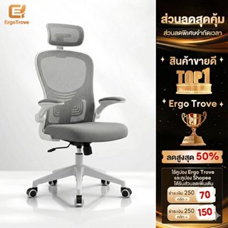 ET เก้าอี้ทำงาน เก้าอี้สำนักงาน เบาะรองนั่งยางพารา ปรับความส…