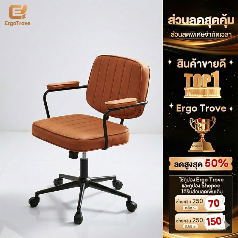 ET เก้าอี้คอม เก้าอี้สำนักงาน ปรับความสูงได้ โมเดิร์นมินิมอล ได้หมุนได้360 เก้าอี้แต่งหน้า นั่งสบาย