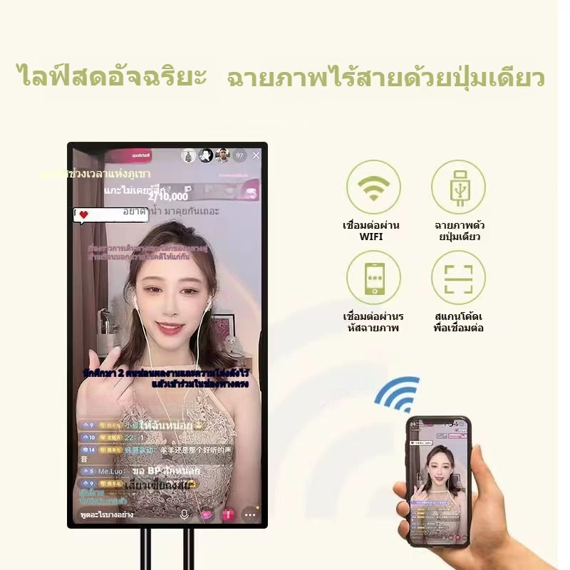 รองรับหน้าจอขนาด 22-24 นิ้ว ทั้งในแนวนอนและแนวตั้งการสะท้อนหน้าจอแบบไร้สายและแบบมีสายจากโทรศัพท์มือถือ