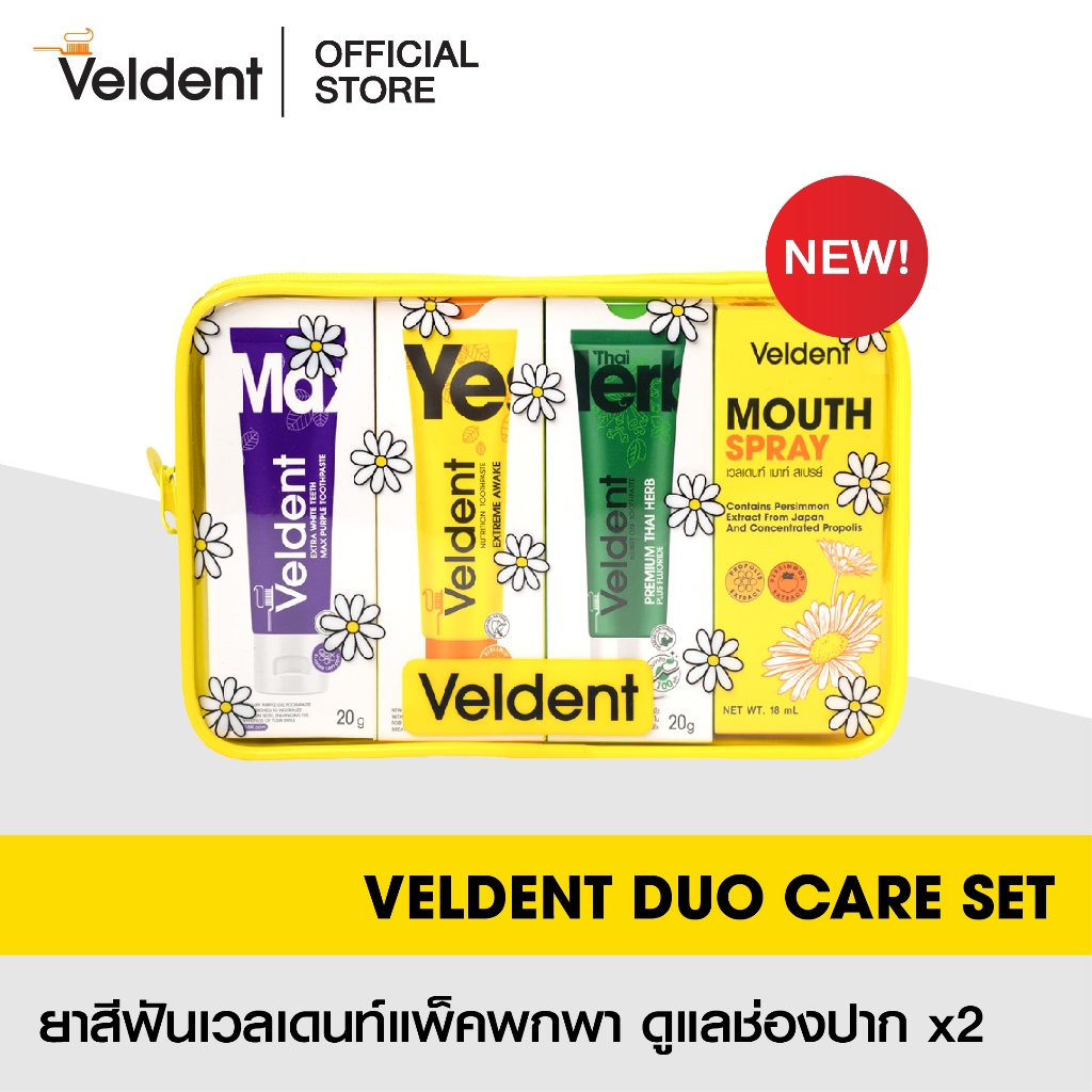 Special Set ! Veldent Duo care set (Extream awake20g / Extra white20g / thai herb 20g / Propolis 15m