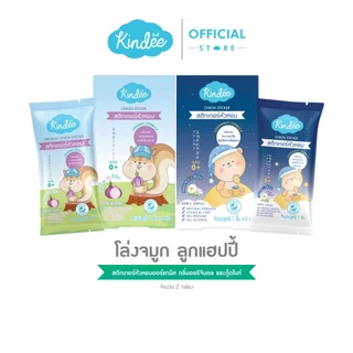 Kindee คินดี้ สติ๊กเกอร์หัวหอม ออร์แกนิค สูตรออริจินอล และสูตรกู๊ดไนท์