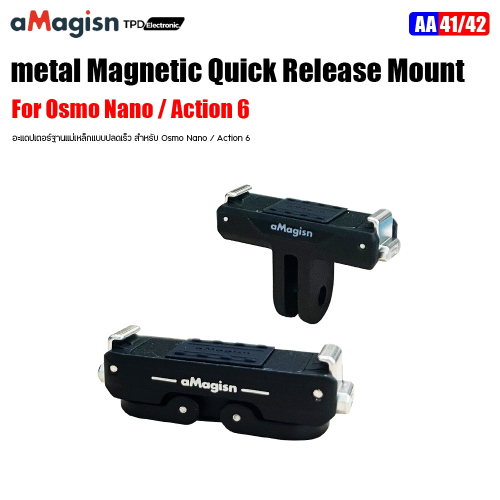 aMagisn AA41/42  metal Magnetic Quick Release Mount For Osmo Nano / Action 6/DJI osmo360 II
