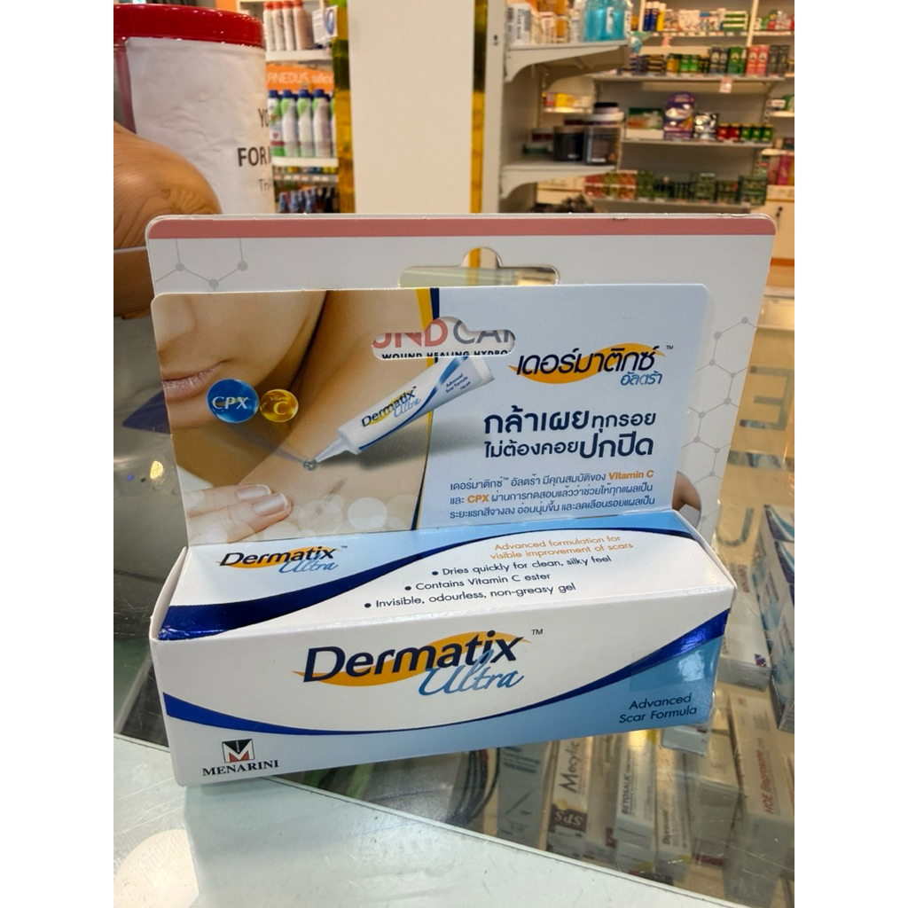 Dermatix Ultra Advanced Scar Gel 15g (ใหญ่) รุ่นแถมฟรี Dermatix Would Care 20g 1หลอด