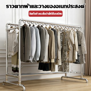 ราวตากผ้าหลายชั้นสำหรับกลางแจ้ง ตั้งพื้นได้ แข็งแรงทนลม พร้อ…