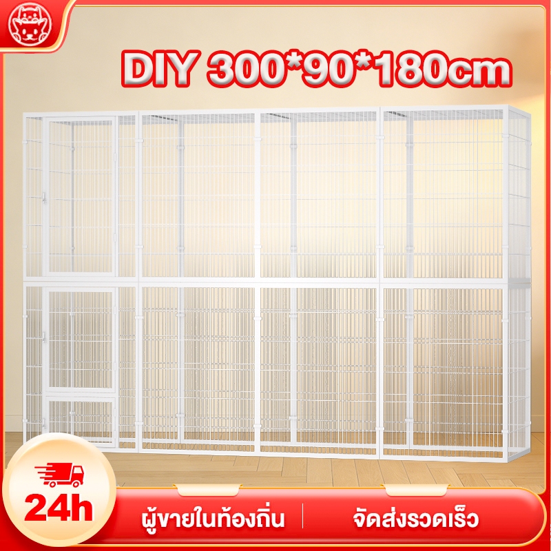 กรงแมว กรงสัตว์เลี้ยง กรงแมวขนาดใหญ่ กรงกระต่าย กรงแมวอพาร์ทเม้นท์ กรงแมวขนาดใหญ่