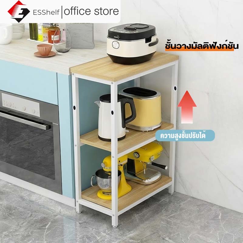 Esshelfส่งแบบสำเร็จ 3 ชั้น ชั้นวางโครงเหล็กเอนกประสงค์(ท๊อปไม้พารา15มิล) ชั้นวางปรับระดับความสูงได้