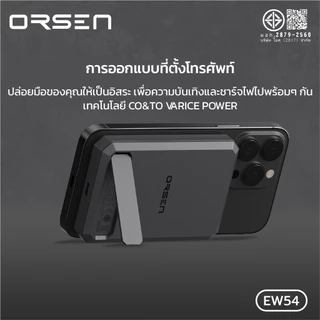 Orsen by Eloop EW54 พาวเวอร์แบงค์ แบตสำรองไร้สาย 10000mAh พาวเวอร์แบงค์แม่เหล็ก 20w ชาร์จเร็ว
