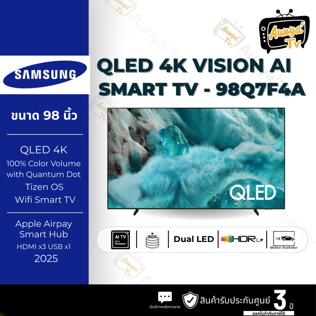 SAMSUNG TV 98" QLED 4K Vision AI Smart TV รุ่น 98Q7F4A ปี2025