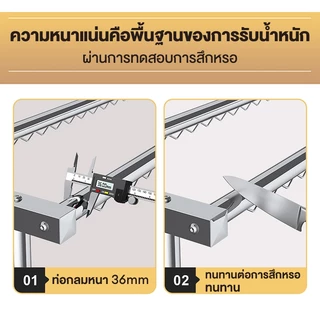 [พร้อมตะขอแขวน] ราวตากผ้าสแตนเลส 304 ราวแขวนผ้า มีล้อเลื่อน กันน้ำไม่เป็นสนิม ยาว150/180/200cm รองรับน้ำหนัก300กก