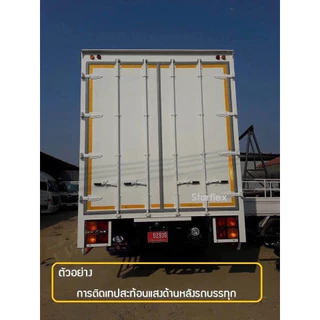 เทปสะท้อนแสง ไดมอนด์เกรด ของแท้ 100% สีเหลือง รุ่นใหม่ สำหรับติดรถบรรทุก รถยนต์ เสาไฟ กรวยจราจร กว้าง 50 มม. ยาว 15 เมตร