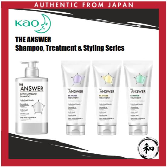 Kao THE ANSWER Shampoo, Treatment & Styling Series【ส่งตรงจากญี่ปุ่น】