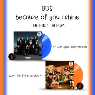 แผ่นเสียง BUS Because of you i shine