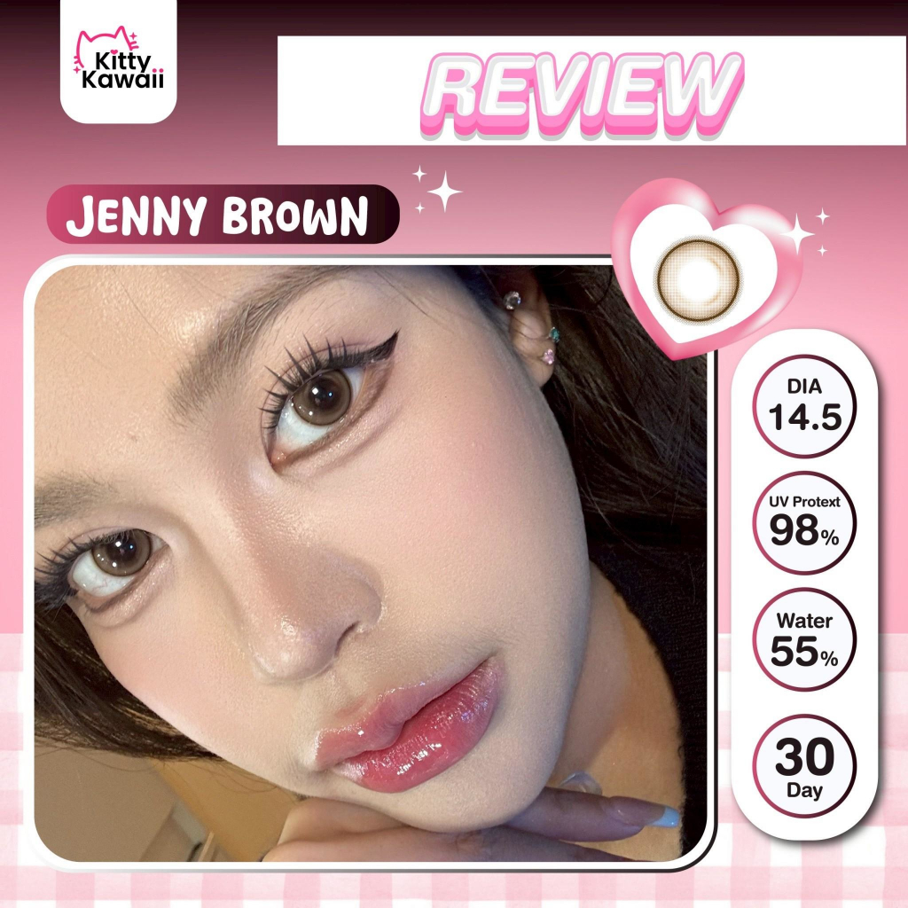 🔥คอนแทคเลนส์ ✨ขนาดกลาง✨ Jenny (kittykawaii) สี : Brown / Gray / Light Brown รูปที่ 4