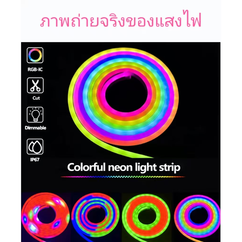 แถบไฟนีออน RGB LED 5V อัจฉริยะ ควบคุมผ่านบลูทูธแอป แสงสีแฟนตาซี เอฟเฟกต์ไหลแบบสายรุ้ง ความยาว 5 เมตร