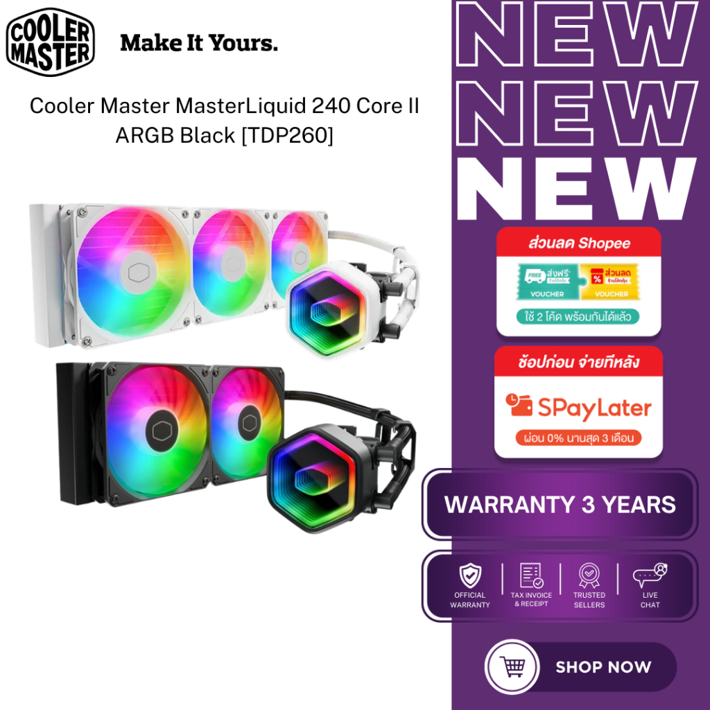 Cooler Master MasterLiquid Core II ARGB | 240mm/360mm CPU Liquid Cooler | Black & White | Intel AMD – โปรปัง