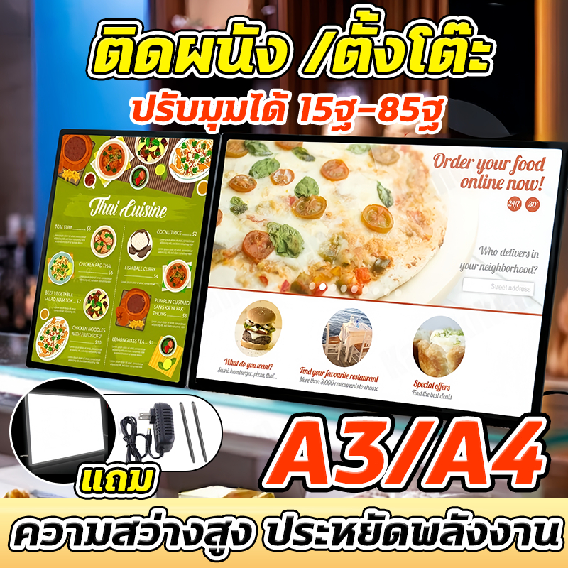 LEDป้ายไฟ ป้ายเมนู ป้ายเมนูอาหาร อะคริลิค กันแตก กว่ากระจก กรอบไฟเมนูอาหาร A4/A3  สว่างชัดเจน เลือกขนาดได้ ป้ายไฟเมนู