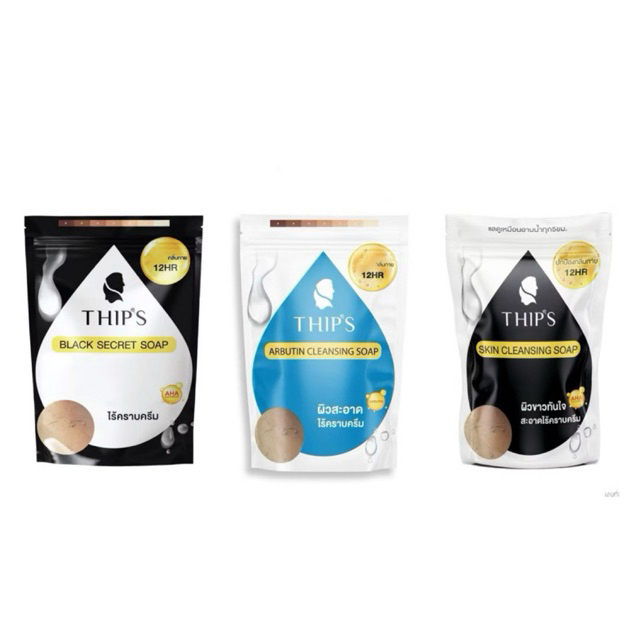 สบู่ทิพย์สุ สารฟอกผิวทิพย์สุ skin cell renewal Thips & ทิพย์สุ ARBUTIN+AHA ขจัดคราบครีม&ขี้ไคล 180g. มี 3 สูตร