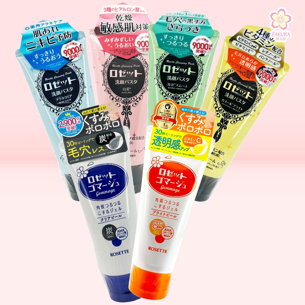 ROSETTE Gommage Peeling Gel (Moist / Bright) / Cleansing Paste (White Clay / Ocean Clay / Acne Care / Vitamin C / Sakura ) 120g