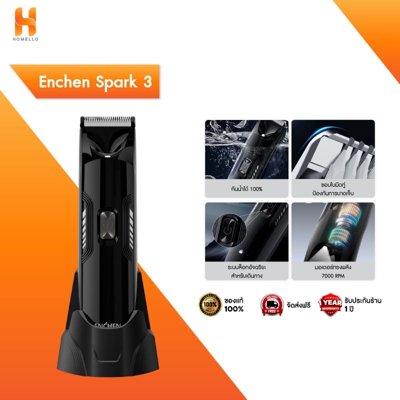 ENCHEN Spark 3 Body Trimmer เครื่องกำจัดขนกันน้ำเครื่องกำจัดขนได้ทั่วร่างกายพลังแรงรับประกัน 1 ปี