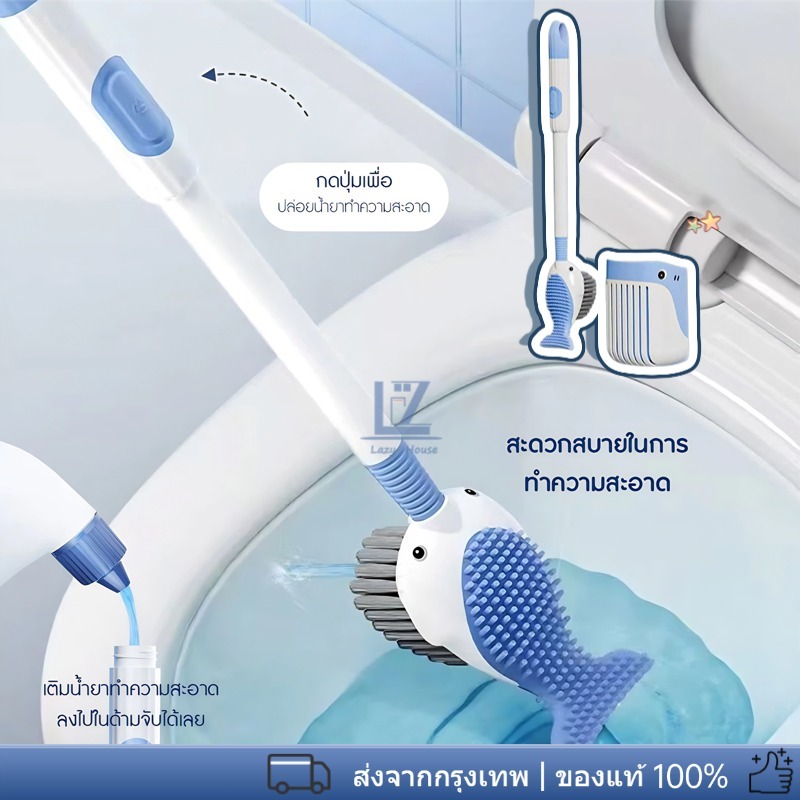 【พร้อมสต็อก|ส่งจากกทม】แปรงขัดห้องน้ำซิลิโคนรูปปลาวาฬ แปรงทำความสะอาดซิลิโคน แปรงซิลิโคนหัวโค้งสำหรับห้องน้ำ มีปุ่มฉีดน้ำ