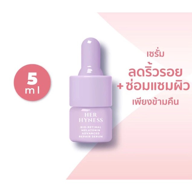 Her Hyness Bio-Retinal Melatonin Advanced Repair Serum 5 ml