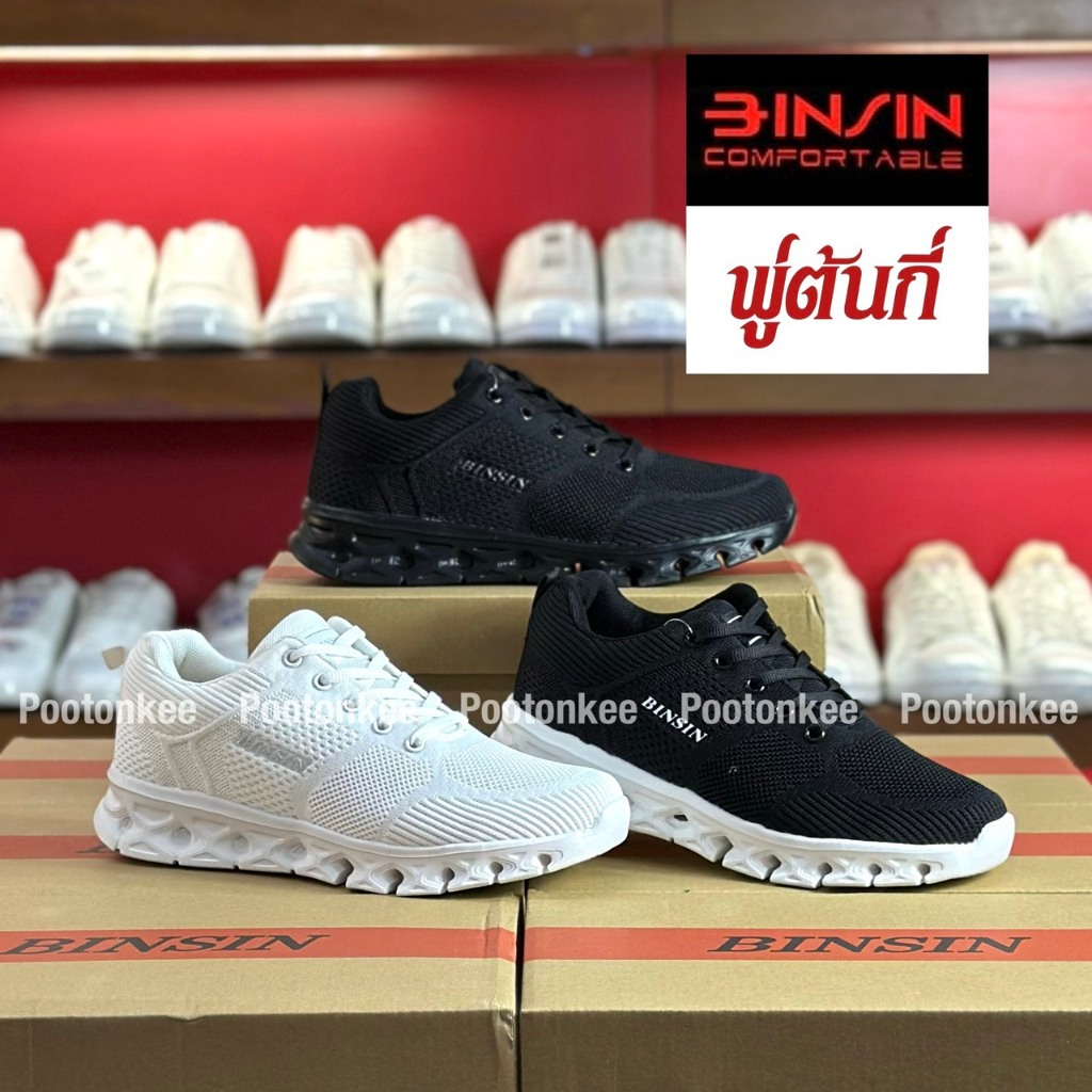 Bagus รุ่น BGW 506 /  BINSIN รุ่น BNS 5014 By Baoji รองเท้าผ้าใบ รองเท้าผ้าใบผู้หญิง ผูกเชือก ไซส์ 37-41