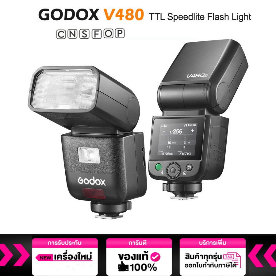 Godox V480 TTL HSS Camera Flash 2200mAh (รับประกัน 2ปี)