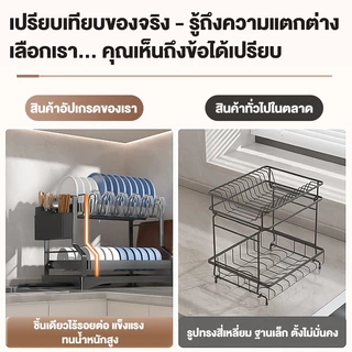 KZ ชั้นวางจาน ชั้นคว่ำจานสแตนเลส 2ชั้น พร้อมถาดรองน้ำทิ้งและท่อนำ สามารถเก็บถ้วยได้ ที่คว่ำจานชาม แข็งแรง สวยงาม