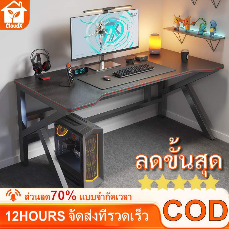 โต๊ะคอม โต๊ะเกมมิ่ง 140/120/100cm โต๊ะทำงาน ขาโต๊ะเหล็ก เหมาะสำหรับห้องนอนและออฟฟิศ รับประกัน