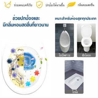 เจลดับกลิ่นชักโคร✨Toilet Gel Cleaner เจลหอม ดับกลิ่นห้องน้ำ เจลทำความสะอาด เจลลดคราบ ชักโครก ห้องน้ำ น้ำยาทำความสะอาด