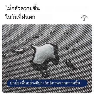 🔥พรมเช็ดเท้าหน้าประตู กันลื่น ดักฝุ่น เก็บโคลนได้ดี ใช้ได้ทั้งในบ้านและนอกบ้าน ทำความสะอาดง่าย ทนทาน