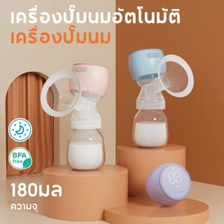 Dr.isla เครื่องปั๊มนมไฟฟ้า เงียบสงบ แบตเตอรี่ความจุขนาดใหญ่ เครื่องปั๊มไร้สาย ฟังก์ชั่นไฟกลางคืน EB23