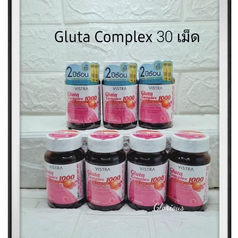 Vistra Gluta Complex 1000 Plus Red Orange Extract 30​ เม็ด​ หมดอายุ​ปี​ 28