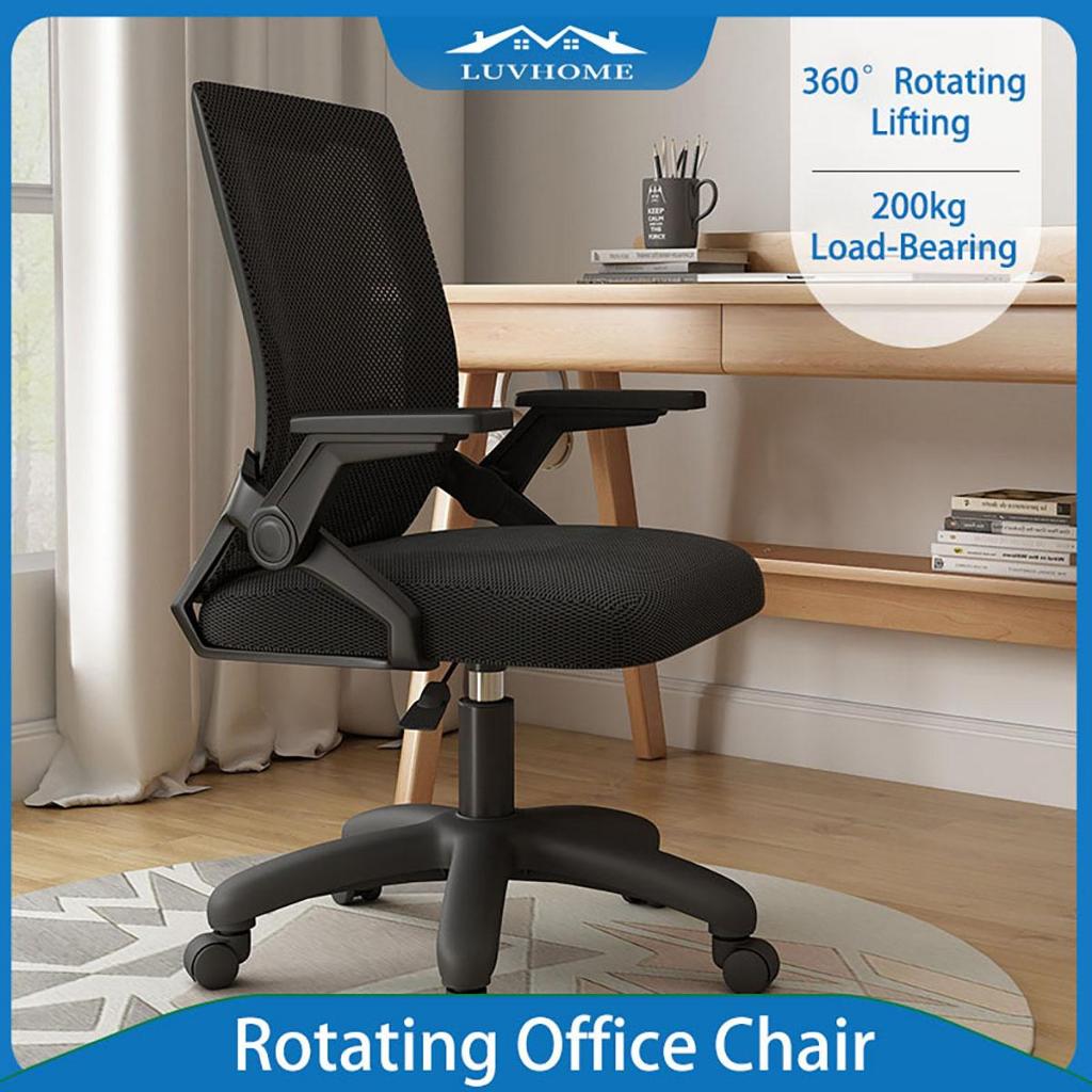 LUVHOME Office Chair Adjustable Ergonomics Chair 360° Rotating Computer Chair Breathable Home Office