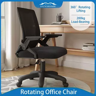เก้าอี้ทำงาน ergonomic พนักเมชระบายอากาศ ปรับระดับได้ หมุน360° ออฟฟิศ/บ้าน/เล่นเกม เก้าอี้คอมพิวเตอร์