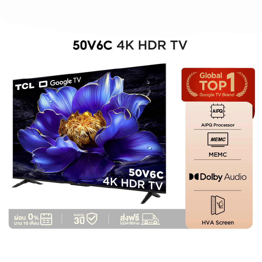 TCL TV รุ่น V6C ขนาด 50 นิ้ว 4K UHD Google TV รุ่น 50V6C HVA Panel ระบบปฏิบัติการ Google