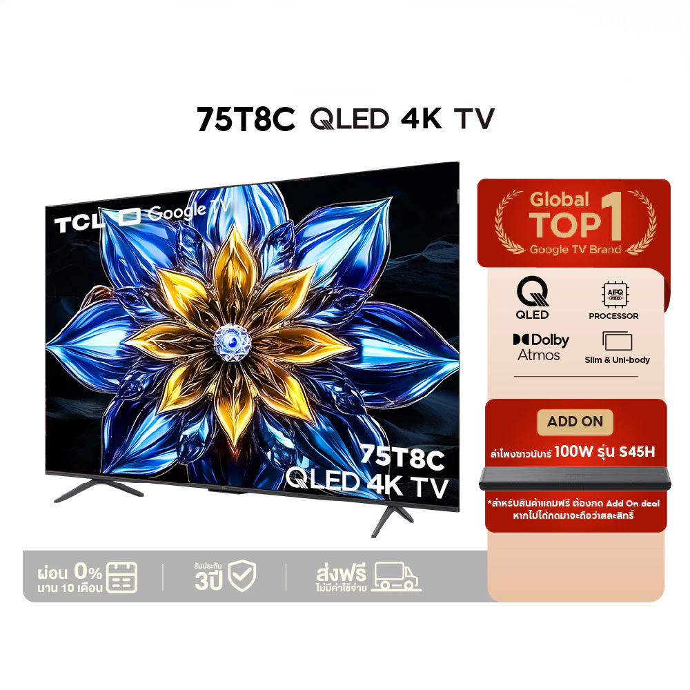TCL ทีวี 75 นิ้ว 4K QLED Google TV รุ่น 75T8C HVA Panel ระบบปฏิบัติการ Google/Gaming TV/AIPQ/MEMC 12