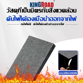 100PCS แผ่นเก็บเสียง มาพร้อมกับแผ่นรองกาว เกรดกันไฟลาม โฟมเก็บเสียง ฟองน้ำลดเสียงสะท้อน ความปลอดภัย