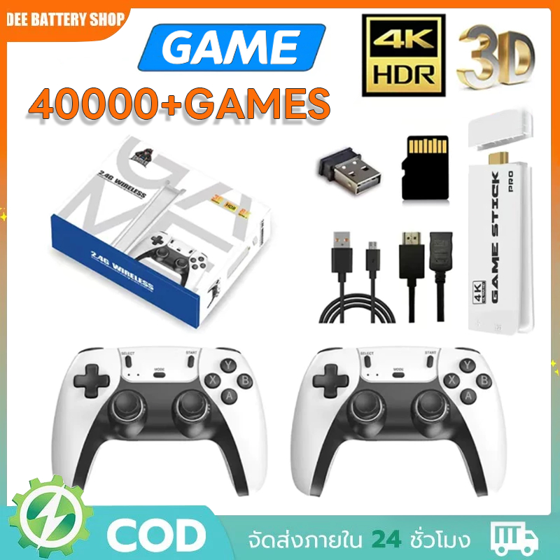 X2L game stick เกม HDMI 4K เครื่องเล่นเกมย้อนยุค ที่จับเกมบลูทูธ 64Gb ในตัวมี 40,000+ เกมส์ต่อทีวี เกม