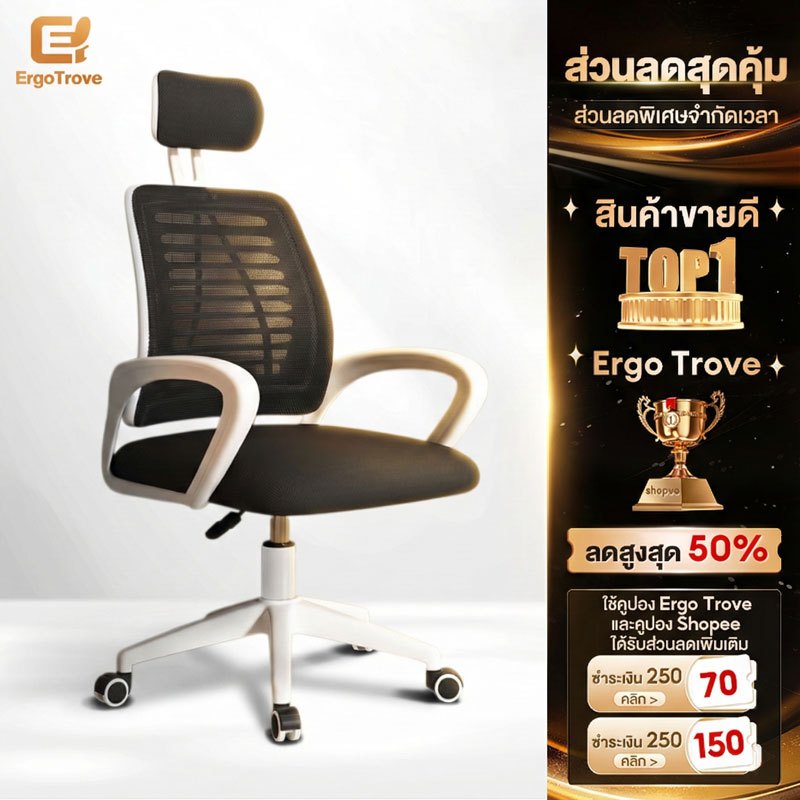 💥คุ้มค่า💥ET เก้าอี้ทำงาน ปรับความสูงได้ พนักหลังระบายอากาศ ขาเหล็กกล้า มีพนักพิงศีรษะ Office Chair เรียนทำงานสบาย