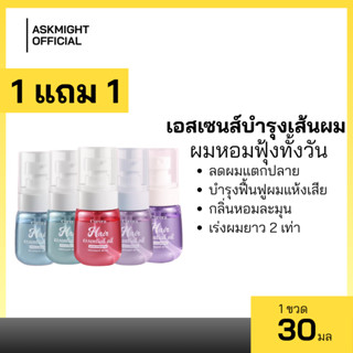 Curera Hair Essence เอสเซนส์บำรุงเส้นผม แฮร์เอสเซ้น บำรุงผม …