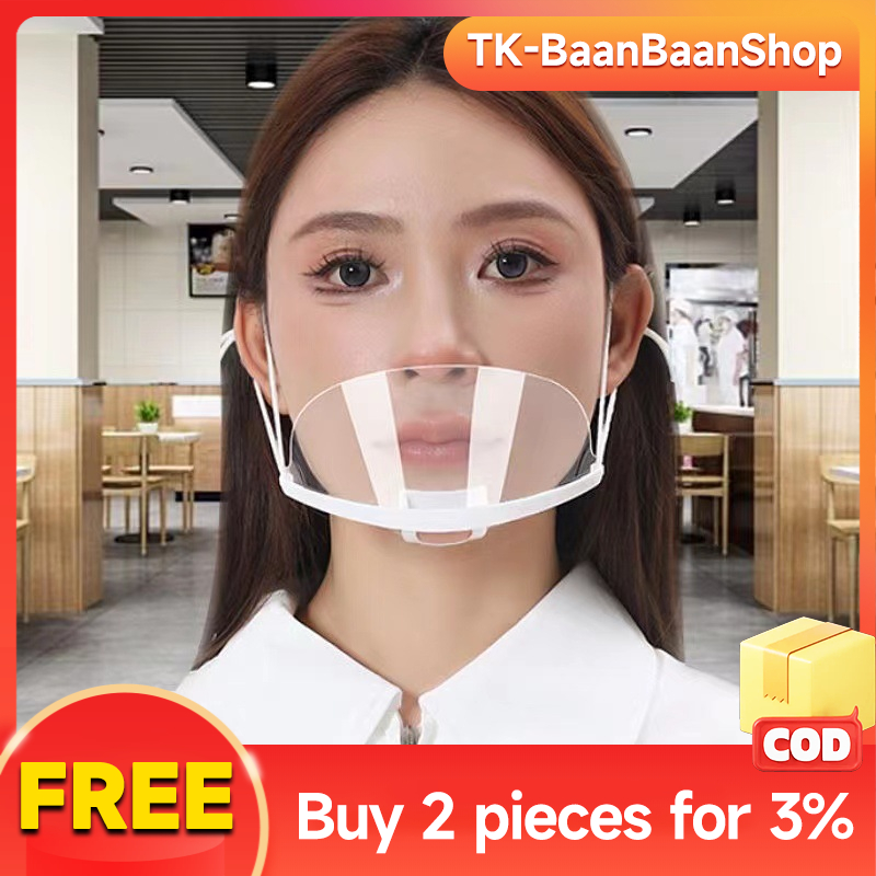 [พร้อมส่ง] หน้ากากกันน้ำลายพลาสติก 10ชิ้น แบบใส ใช้ซ้ำได้ สำหรับทำอาหาร ป้องกันน้ำลายและเชื้อโรค เชฟร้านอาหารนิยมใช้
